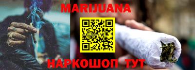 сатива Бийск