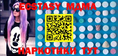 синтетический гашиш Аргун