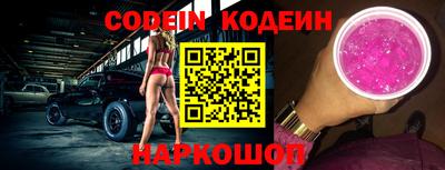 PSILOCYBIN Апшеронск