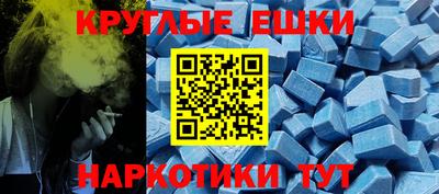 стафф Беслан