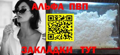 сатива Бийск