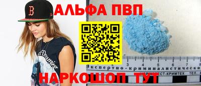 наркотики Берёзовский