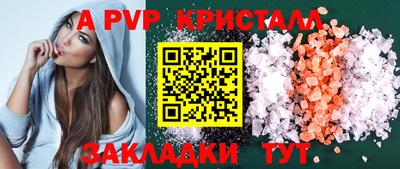 стафф Беслан