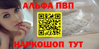 синтетический гашиш Аргун