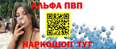 стафф Беслан