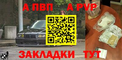 сатива Бийск
