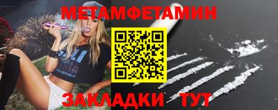 сатива Бийск