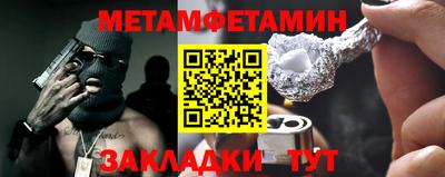 стафф Беслан