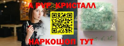 наркотики Берёзовский