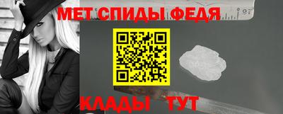 стафф Беслан