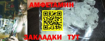 стафф Беслан