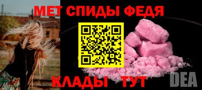 сатива Бийск