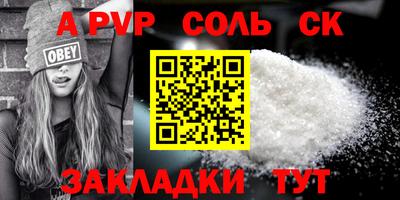 первитин Бузулук