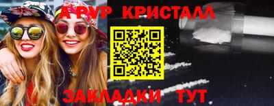 наркотики Берёзовский