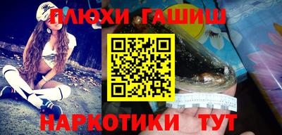 синтетический гашиш Аргун