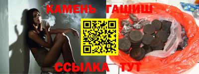 PSILOCYBIN Апшеронск