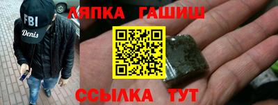 стафф Беслан