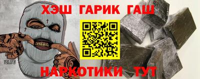 стафф Беслан