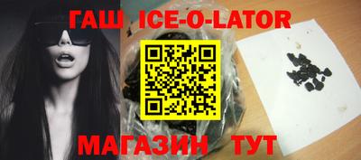 стафф Беслан