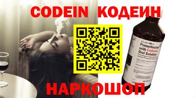 наркотики Берёзовский