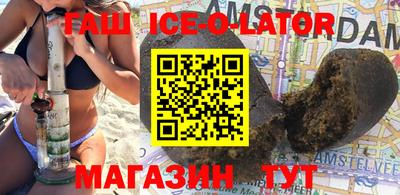 PSILOCYBIN Гусиноозёрск