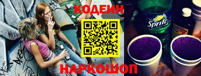 стафф Беслан