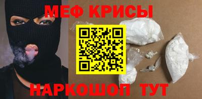 стафф Беслан
