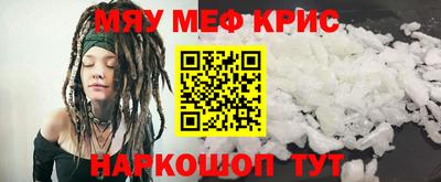 синтетический гашиш Аргун