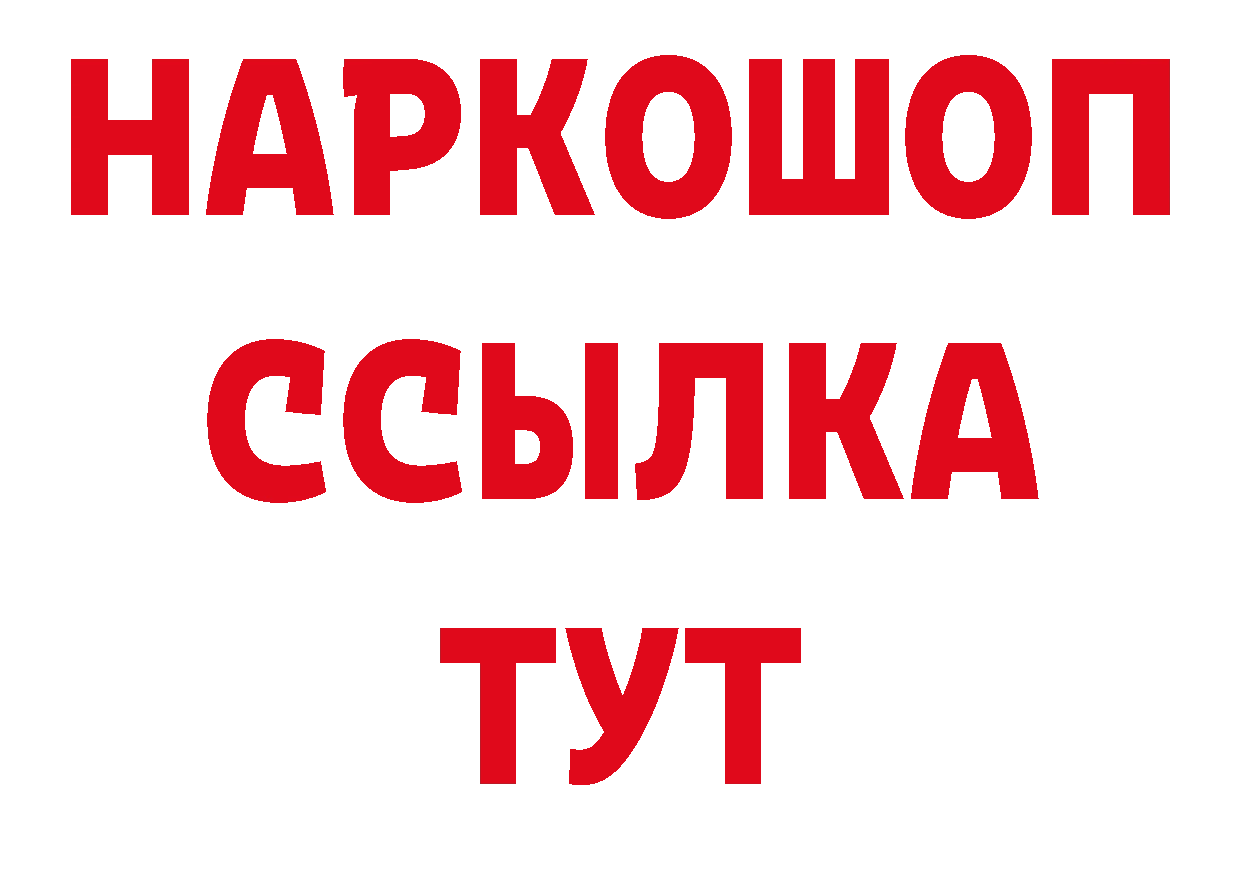 Бутират оксибутират вход маркетплейс кракен Всеволожск