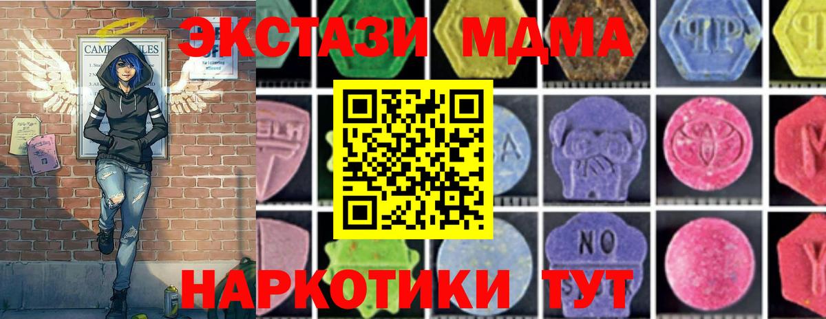 MDMA crystal  Всеволожск 