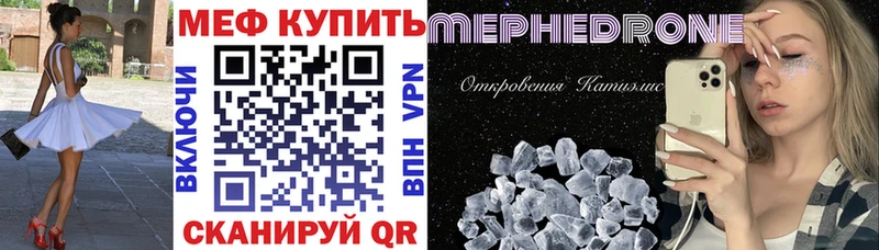 МЯУ-МЯУ 4 MMC  что такое наркотик  Всеволожск 