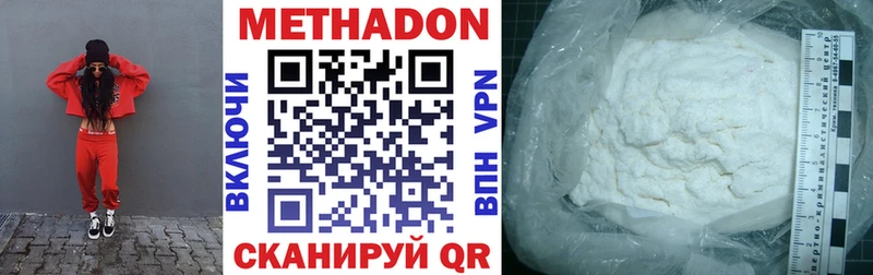 Метадон мёд  Всеволожск 