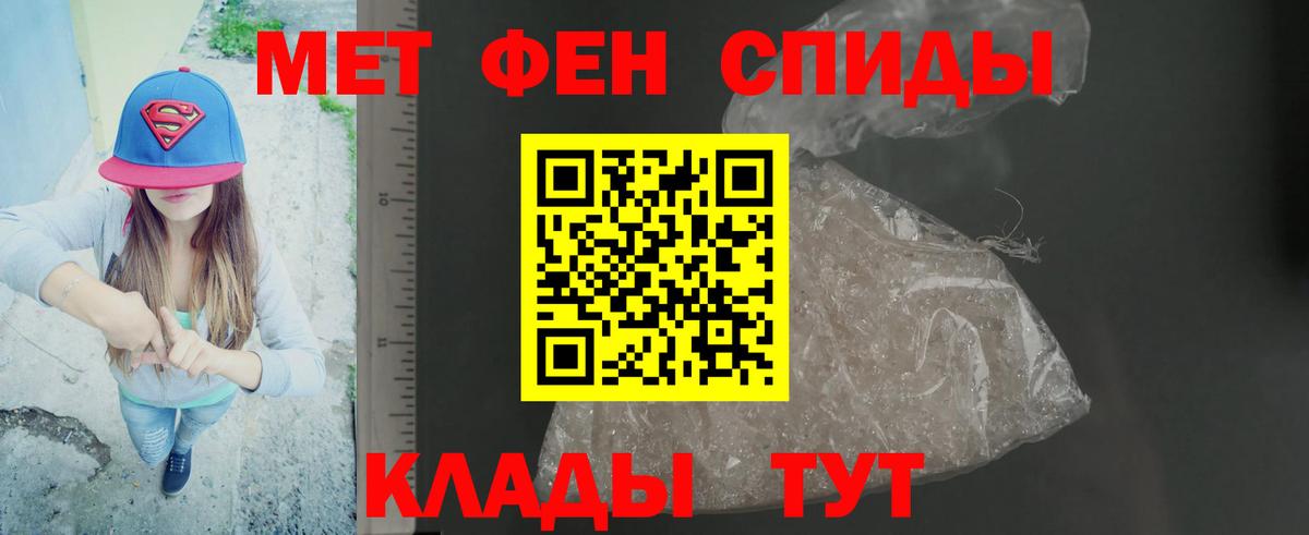 Всеволожск  Метамфетамин Methamphetamine  Метамфетамин  Вход с VPN 