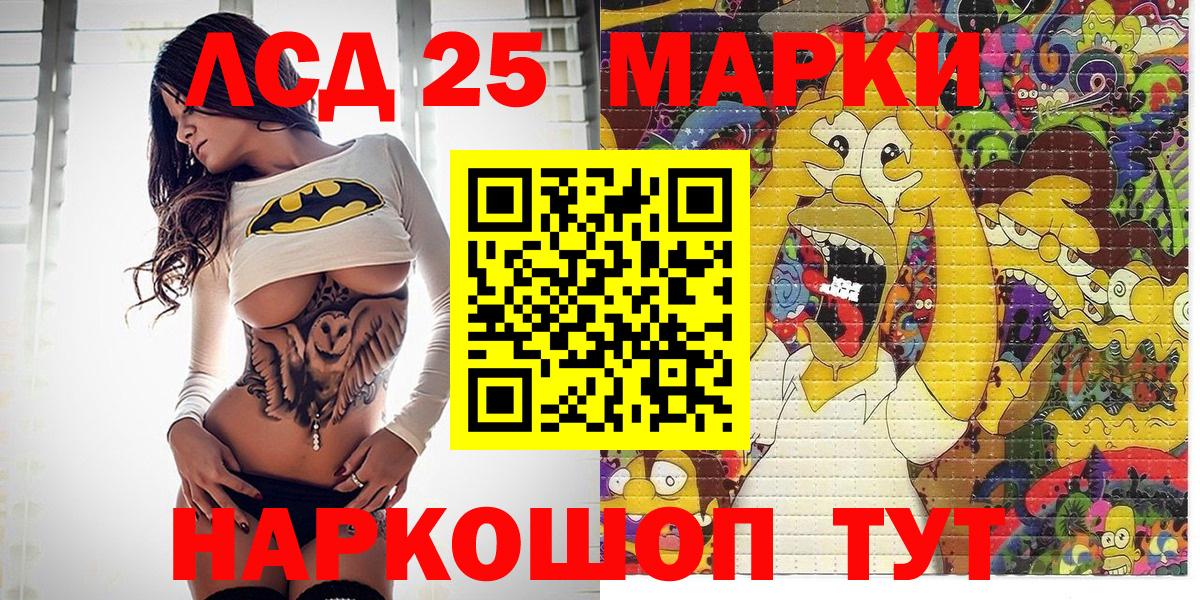 Марки NBOMe 1,5мг  Вход с VPN  Всеволожск 