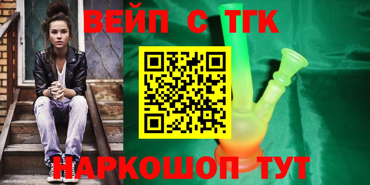 Дистиллят ТГК Wax  Дистиллят ТГК гашишное масло  Всеволожск 