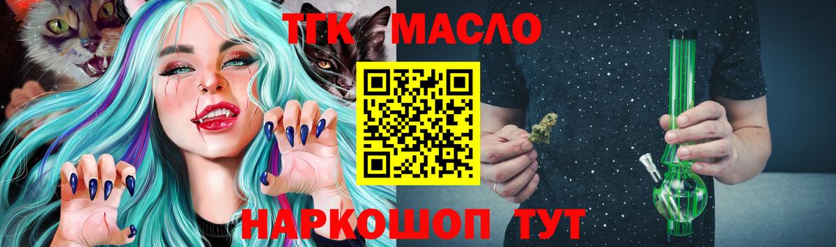 Псилоцибиновые грибы Всеволожск