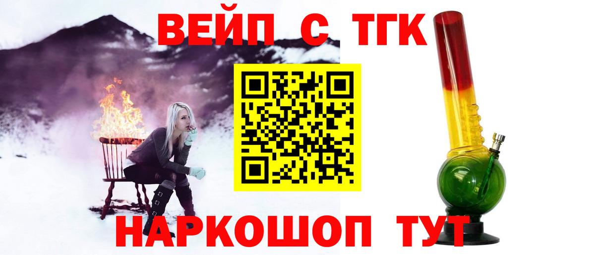 Дистиллят ТГК жижа Всеволожск