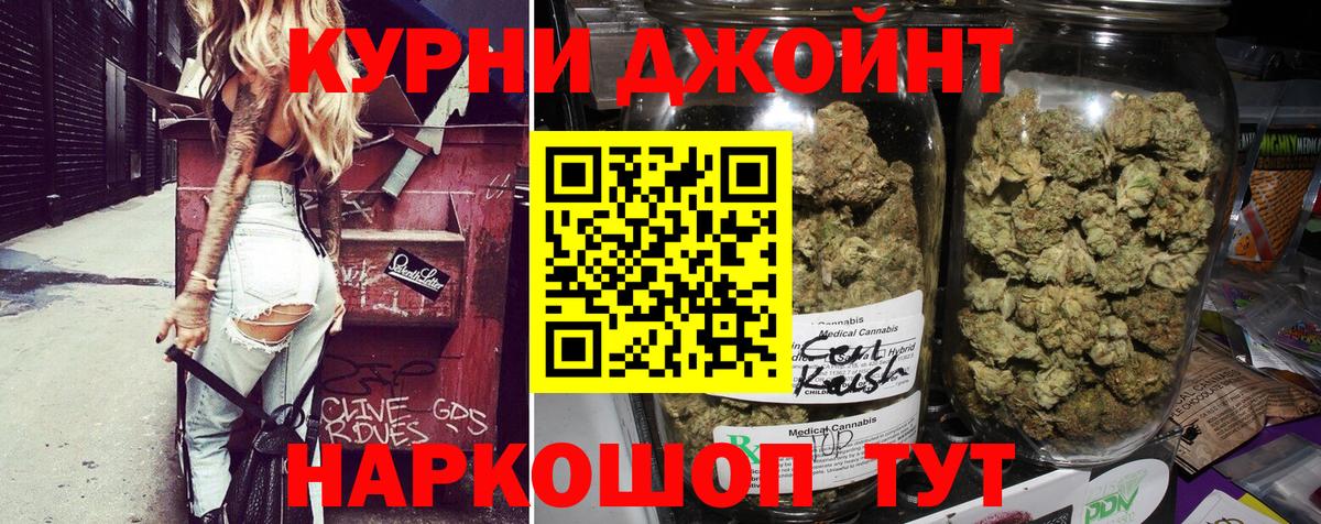 Канабис план Всеволожск