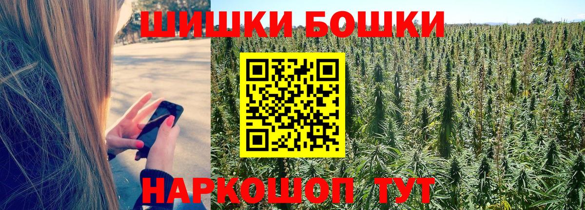 Каннабис  Мефедрон кристаллы  Вейп ТГК  Всеволожск  Вход с VPN  Мефедрон  Наркошоп  ГАШ  A-PVP СК кристаллы 