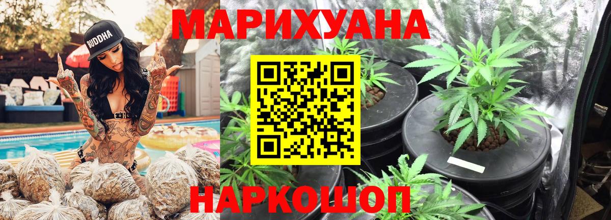 Конопля THC 21%  Шишки марихуана ГИДРОПОН  Всеволожск  Каннабис VHQ 